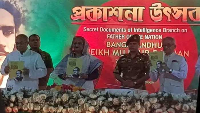 ‘মানুষের অধিকার প্রতিষ্ঠায় বঙ্গবন্ধু আত্মত্যাগ করেছিল’