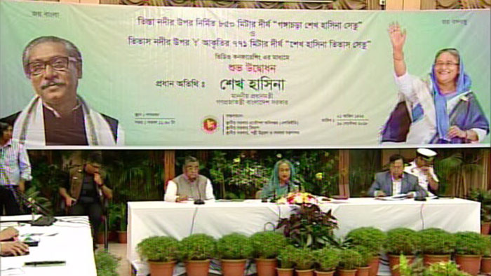 উদ্বোধন হলো ‘গঙ্গাচড়া শেখ হাসিনা সেতু’