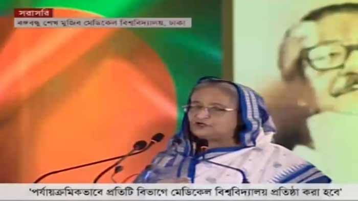 বাংলাদেশের অগ্রযাত্রাকে কেউ রুখতে পারবে না: শেখ হাসিনা