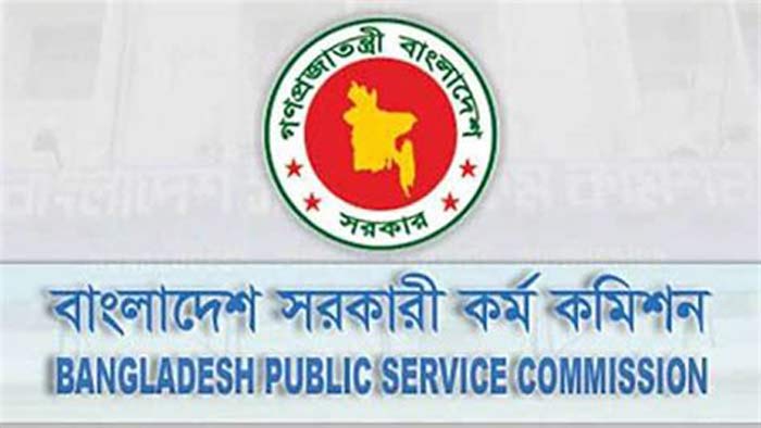 সেপ্টেম্বরের মাঝামাঝি ৩৯তম বিসিএসের ফল ও ৪০তমের সাকুর্লার  