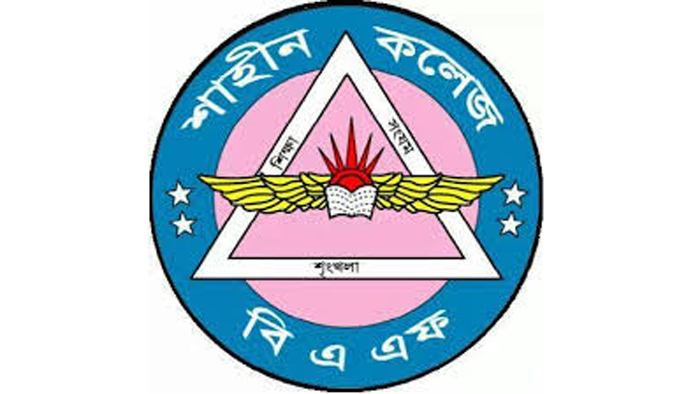 ২১ জন শিক্ষক নিয়োগ দেবে বিএএফ শাহীন কলেজ