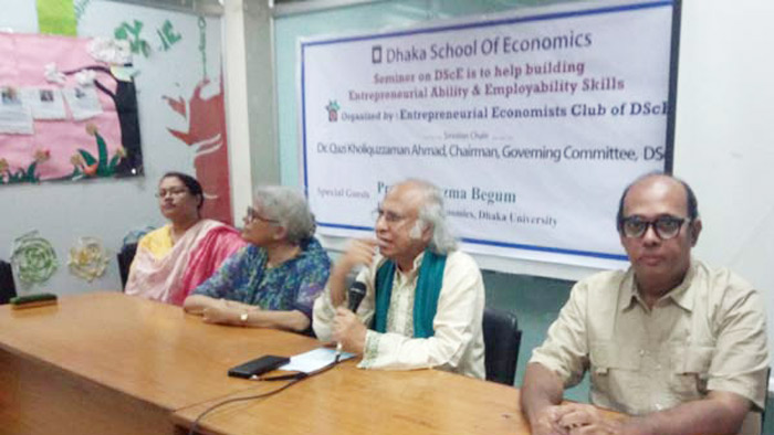 ঢাকা স্কুল অব ইকনোমিকসে উদ্যোক্তা তৈরীর শীর্ষক সেমিনার  