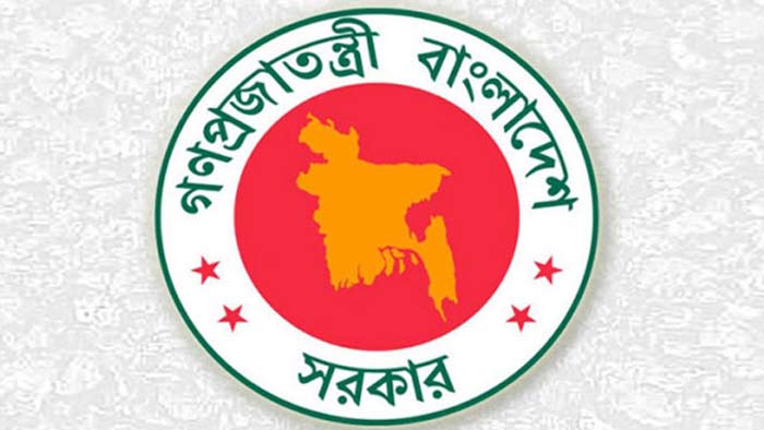 সরকারি হলো আরও ৪৩ স্কুল  