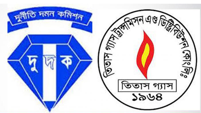 দুর্নীতির অভিযোগে তিতাসের ৫ কর্মকর্তা বরখাস্ত