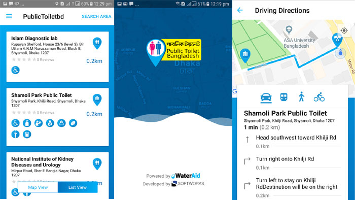 টয়লেট খুঁজে দেবে ‘পাবলিক টয়লেট বাংলাদেশ’ অ্যাপ   