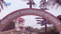 বানিয়ারচর গীর্জা ট্র্যাজেডি দিবস আজ (ভিডিও)