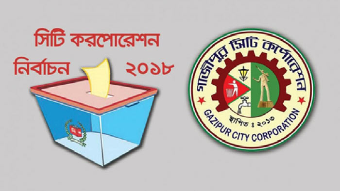 সব প্রস্তুতি সম্পন্ন, এখন শুধু ভোট গ্রহণের পালা  