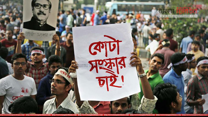 কোটা নিয়ে মন্ত্রিপরিষদ সচিবকে আহ্বায়ক করে কমিটি গঠন