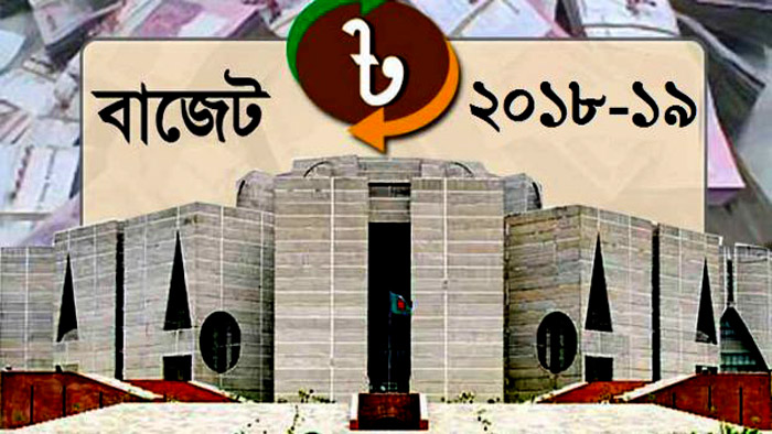 ৪ লাখ ৬৪ হাজার ৫৭৩ কোটি টাকার বাজেট পাস