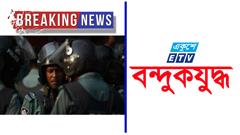 চাঁদপুরে বন্দুকযুদ্ধে মাদক বিক্রেতা নিহত