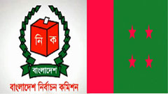 গাজীপুর সিটির ভোট নিয়ে শঙ্কা নেই ইসির :  আ. লীগ