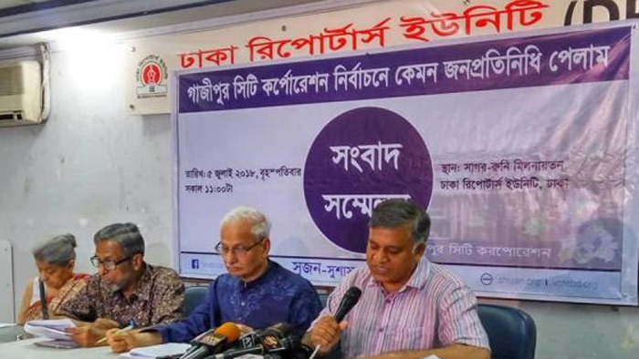 খুলনা মডেলের নির্বাচন হয়েছে গাজীপুরে: সুজন