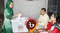 সংসদ নির্বাচনে বরাদ্দ ১৮৯৫ কোটি টাকা
