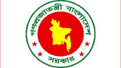 বড় দুই সুবিধা পাচ্ছেন সরকারি চাকরিজীবীরা