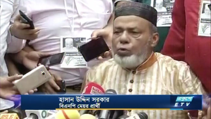 নির্বাচন বন্ধের দাবি বিএনপির