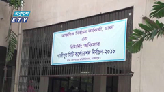 নির্বাচন ঘিরে গাজীপুরে উৎসবের আমেজ (ভিডিও)