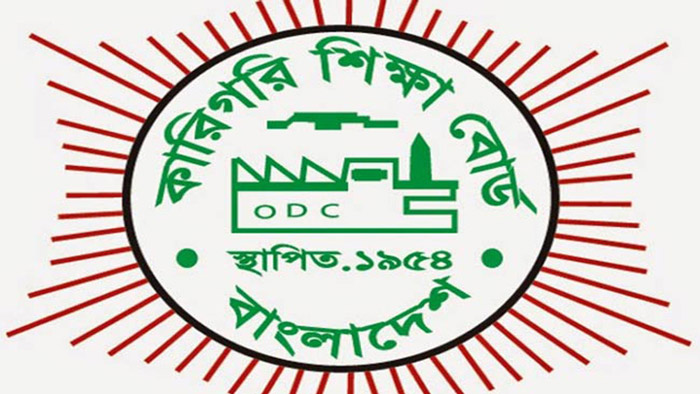 কারিগরিতে পাসের হার ৭৫ দশমিক ৫০ শতাংশ