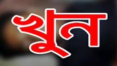 মাদক ব্যবসায়ীদের হাতে যুবক খুনের অভিযোগ