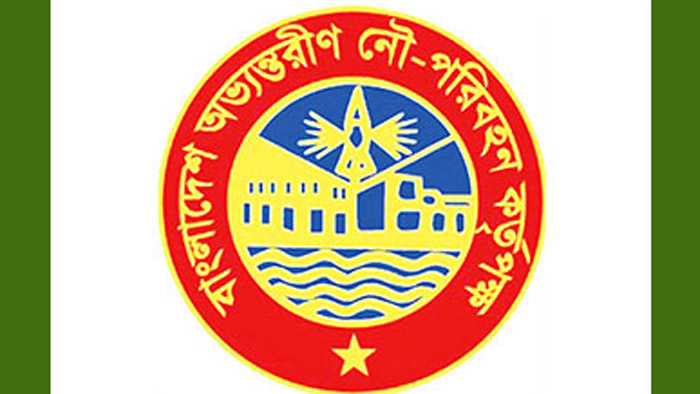 বিআইডব্লিউটিএতে নিয়োগ