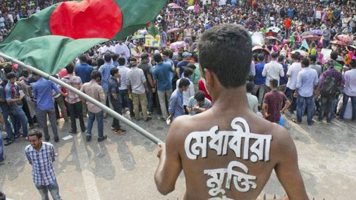 কোটা আন্দোলন: আইসিটি আইনের মামলার প্রতিবেদন ৮ আগস্ট