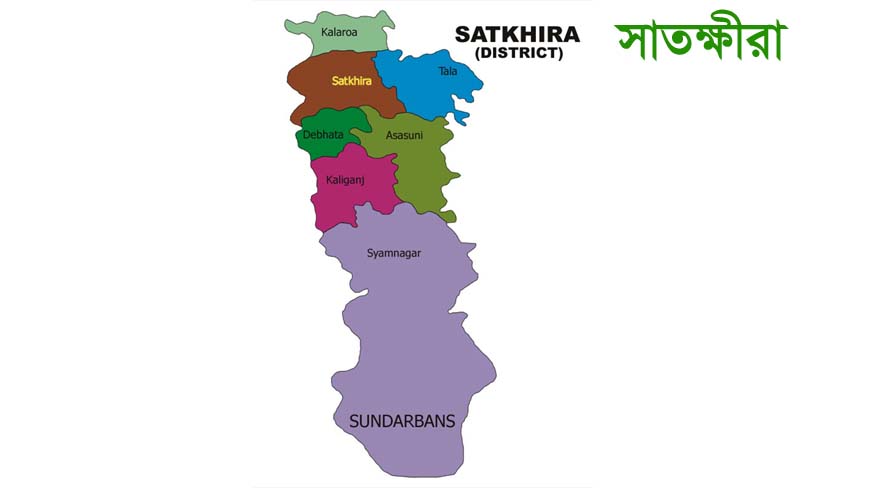 সাতক্ষীরায় `বন্দুকযুদ্ধে` নিহত ১