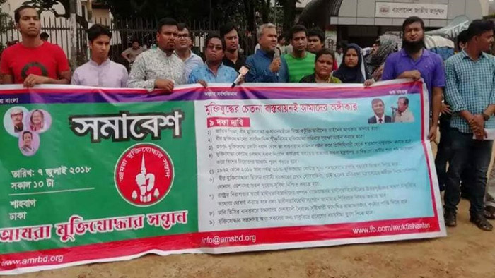 প্রধানমন্ত্রীকে হত্যার হুমকি মেনে নেওয়া যায় না