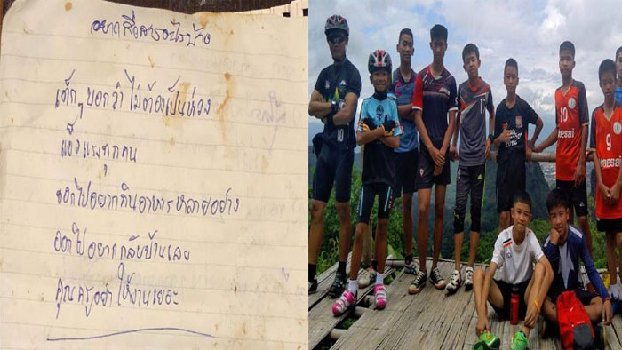 আটকাপড়া থাই ফুটবলারদের আবেগঘন চিঠি