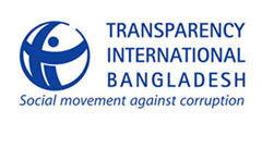 টিআইবিতে চাকরির সুযোগ