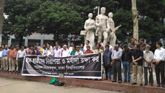 শিক্ষক-শিক্ষার্থীদের নিরাপত্তা নিশ্চিতের দাবি