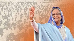 বিশ্বের দ্বিতীয় সেরা প্রধানমন্ত্রীর স্বীকৃতি শেখ হাসিনার