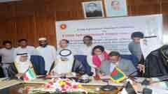 পৌরসভা উন্নয়নে কুয়েতর সঙ্গে ৫১ মিলিয়ন ডলারের ঋণ চুক্তি