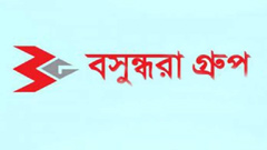 বসুন্ধরা গ্রুপে চাকরির সুযোগ