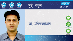 যেমন হওয়া উচিত বয়স্কদের জীবনধারা, ১৩ পরামর্শ