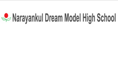 প্রভাষক নিয়োগ দেবে নারায়ণকুল ড্রিম মডেল স্কুল এন্ড কলেজ