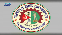 গাজীপুরে যোগ্য প্রার্থী চান ভোটাররা (ভিডিও)