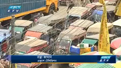 যানজট নিরসনের আশ্বাস মেয়র প্রার্থীদের [ভিডিও]