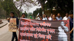 রাবি শিক্ষক হত্যাকাণ্ডে জড়িতদের সর্বোচ্চ শাস্তি দাবি