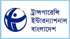 ডিজিটাল নিরাপত্তা আইন মানবাধিকার চর্চায় হুমকি