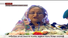 ‘বঙ্গবন্ধু বেঁচে থাকলে দশ বছরেই এই অর্জন সম্ভব হতো’