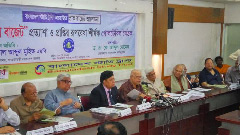 কালো টাকা সাদা করার সুযোগ দেওয়া ব্যর্থ প্রক্রিয়া [ভিডিও]