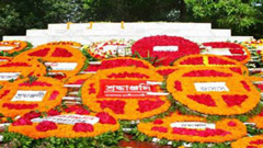 ফুলে ফুলে ছেয়ে গেল জাতীয় কবির সমাধি