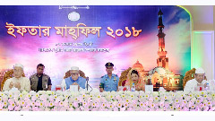 প্রধান বিচারপতির ইফতারে রাষ্ট্রপতির যোগদান
