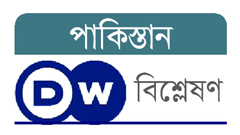 পাকিস্তানে নির্ধারিত সময়ে নির্বাচন নিয়ে শঙ্কা