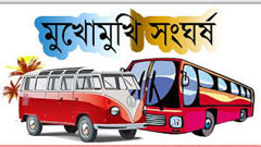 ফেনীতে সড়ক দুর্ঘটনায় তিনজন নিহত