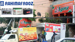 পঁচা মাছ বিক্রির অভিযোগে আগোরার ৫ লাখ টাকা জরিমানা