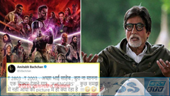 ‘অ্যাভেঞ্জারস’ নিয়ে বিতর্কিত মন্তব্য, তোপের মুখে অমিতাভ