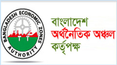 আরও ৯ অর্থনৈতিক অঞ্চল অনুমোদন