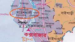 কক্সবাজারে ‘বন্দুকযুদ্ধে’ মাদক ব্যবসায়ী নিহত