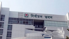 তিন সিটির ভোটের তারিখ নির্ধারণে ইসির বৈঠক কাল