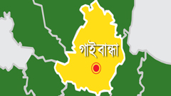 গাইবান্ধায় ‘বন্দুকযুদ্ধে’ মাদক ব্যবসায়ী নিহত